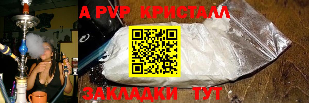 А ПВП СК Десногорск