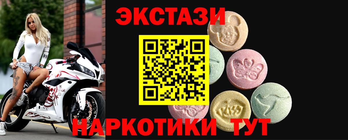 Мефедрон кристаллы  Марихуана  Где купить наркотики?  Десногорск  Cocaine  ГАШИШ  Вход с VPN 