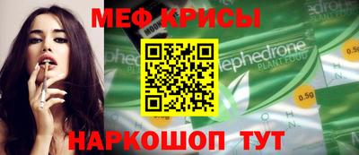 трава Волжск