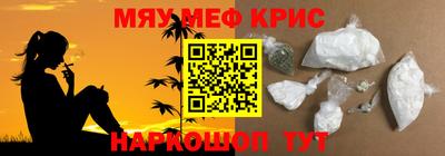трава Волжск