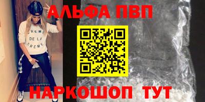 трава Волжск