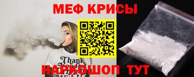 MESCALINE Волжский