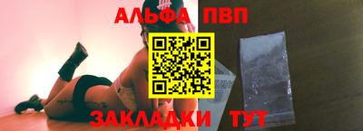MESCALINE Волгодонск