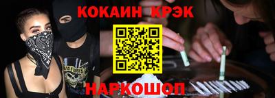 MESCALINE Волгодонск