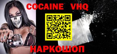 MESCALINE Волжский