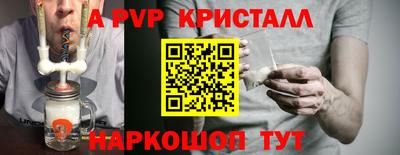 трава Волжск