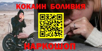 MESCALINE Волгодонск