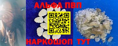 трава Волжск