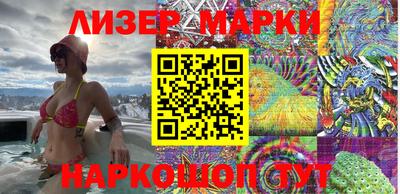 MESCALINE Волжский