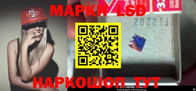 MESCALINE Волгодонск