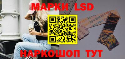 трава Волжск