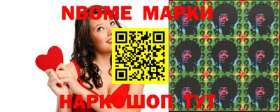 MESCALINE Волжский