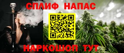 MESCALINE Волгодонск