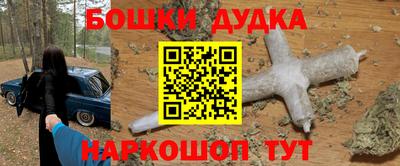 MESCALINE Волгодонск