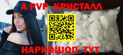трава Волжск