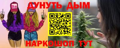 MESCALINE Волжский