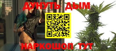 MESCALINE Волгодонск