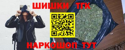 трава Волжск