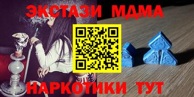 MESCALINE Волжский