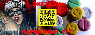 MESCALINE Волгодонск