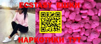 MESCALINE Волгодонск