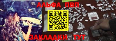 MESCALINE Волжский