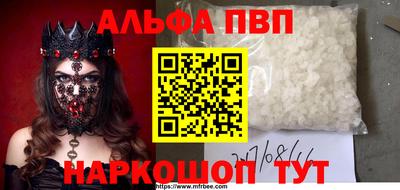 MESCALINE Волжский
