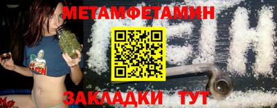 MESCALINE Волгодонск