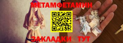 трава Волжск