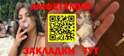 MESCALINE Волжский