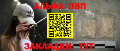 трава Волжск