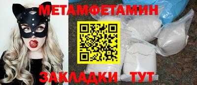 трава Волжск
