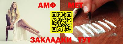 трава Волжск