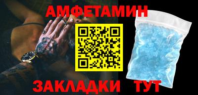 MESCALINE Волжский