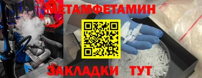 MESCALINE Волжский