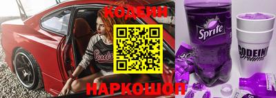 MESCALINE Волгодонск