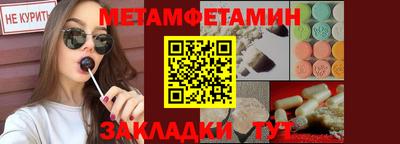 MESCALINE Волгодонск