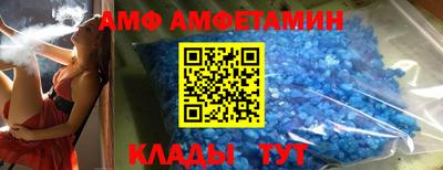MESCALINE Волгодонск