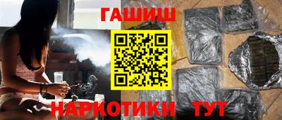 трава Волжск