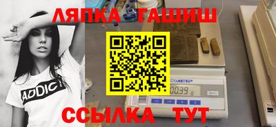 MESCALINE Волжский