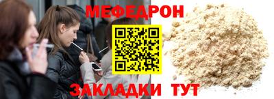 MESCALINE Волжский