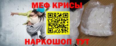 MESCALINE Волгодонск