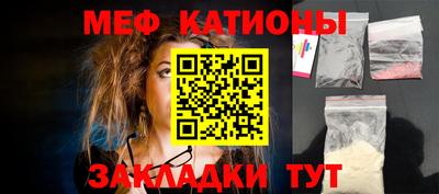 трава Волжск