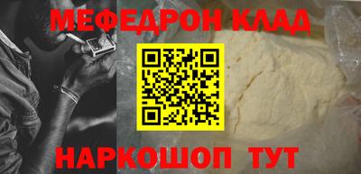 MESCALINE Волжский