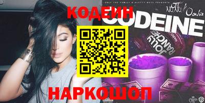MESCALINE Волжский