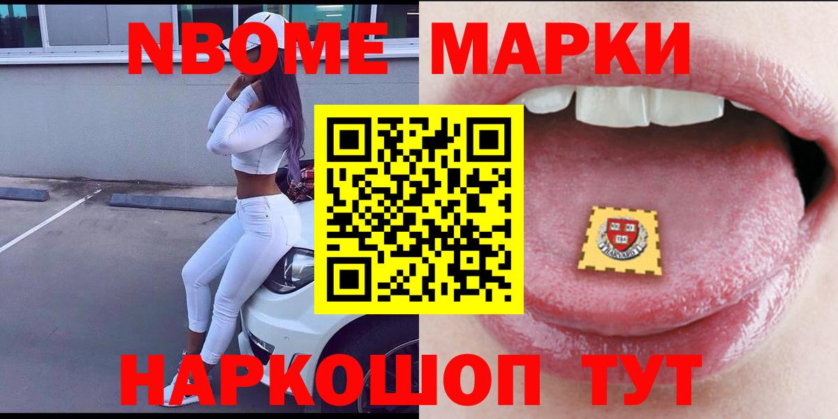 Лсд 25 экстази кислота Десногорск
