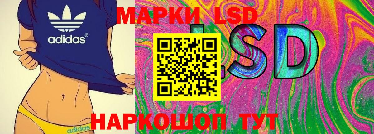 Марки N-bome 1,8мг  Марки N-bome 1,8мг  Вход с VPN  Десногорск 