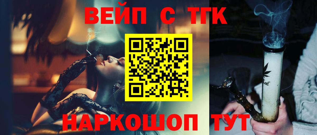 Дистиллят ТГК Wax Десногорск