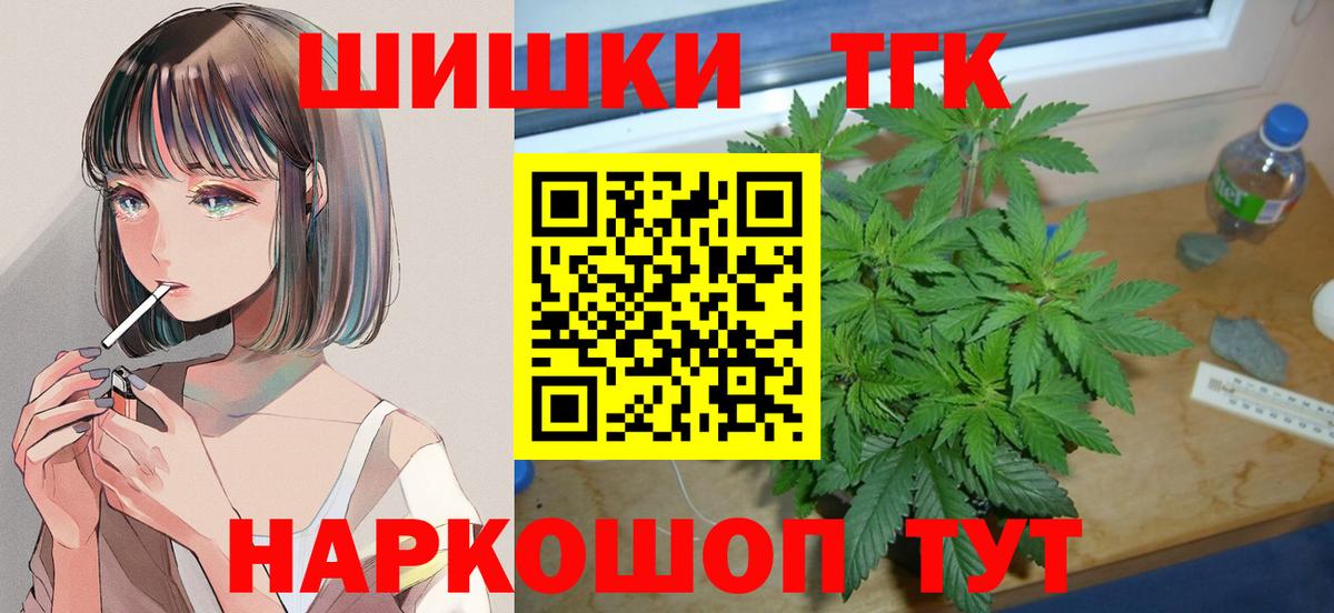 Шишки марихуана VHQ Десногорск