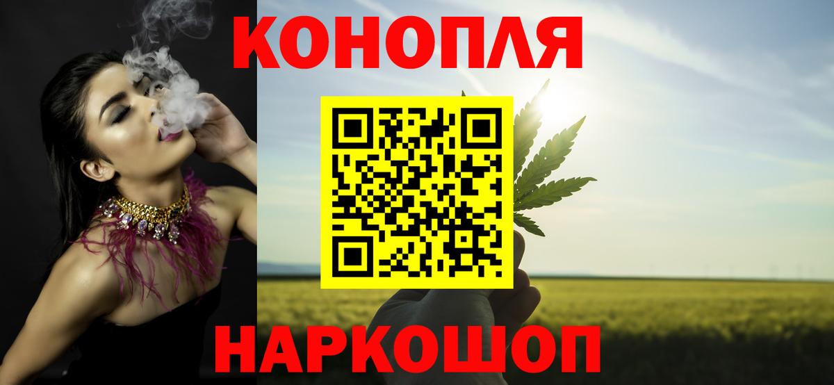 Десногорск  Марихуана Bruce Banner  Конопля марихуана  Канабис VHQ  Вход с VPN 